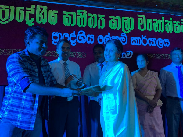 "Homagama Regional Literary Arts Festival - 2022"